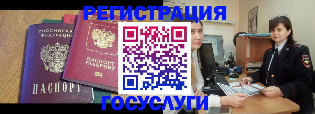 форма 3 в Северобайкальске